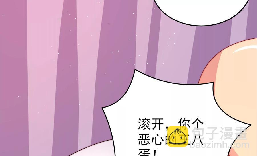 第246话 捉奸53