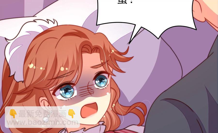 第246话 捉奸54