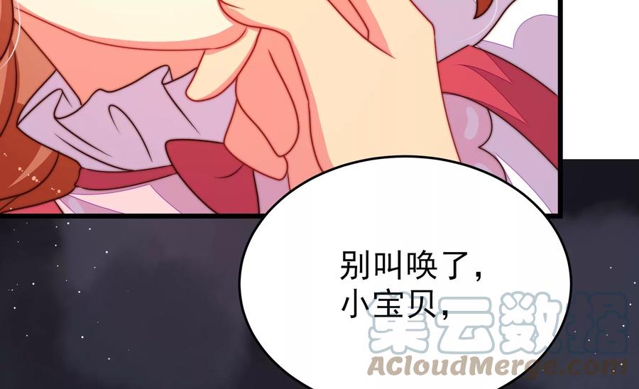 第246话 捉奸58