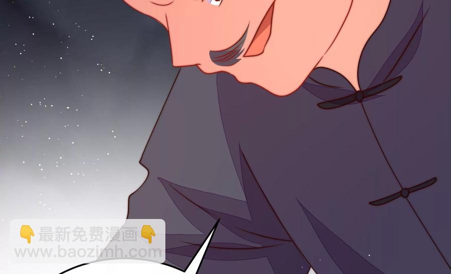 第246话 捉奸60