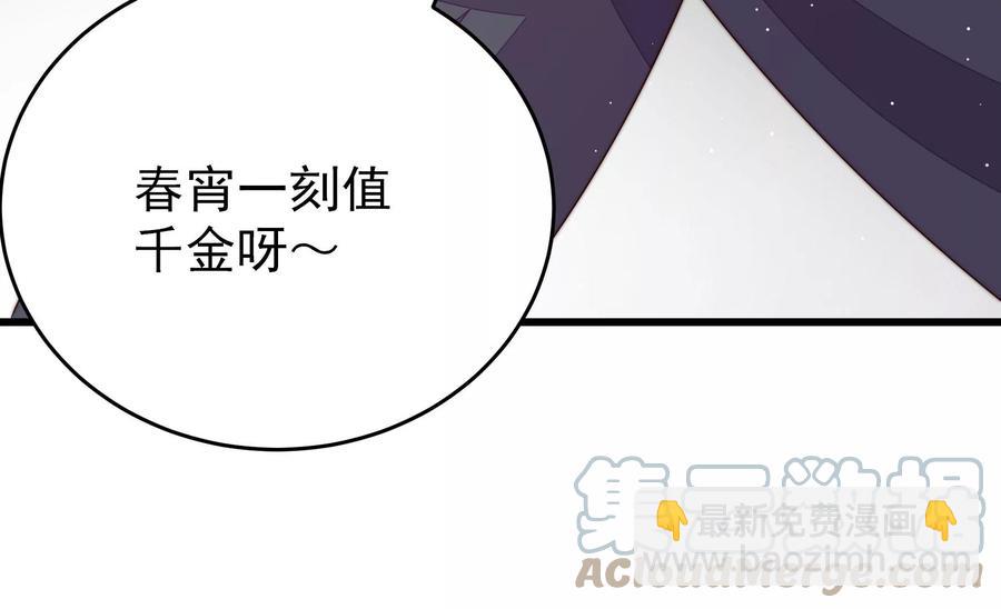 第246话 捉奸61