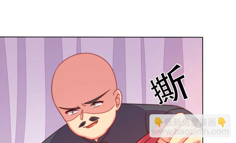 第246话 捉奸63