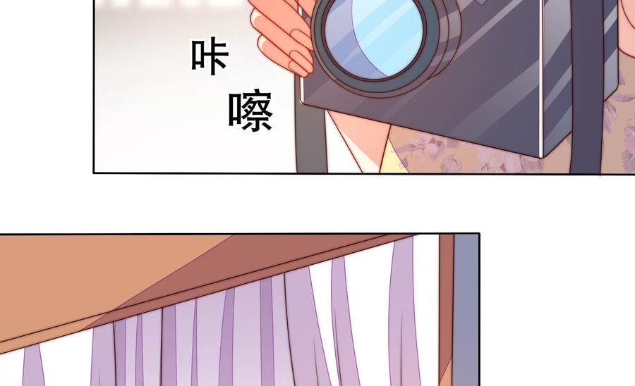 第246话 捉奸66