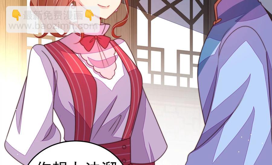 第246话 捉奸7