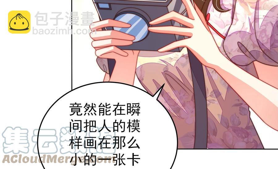 第246话 捉奸70