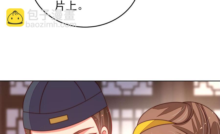 第246话 捉奸71