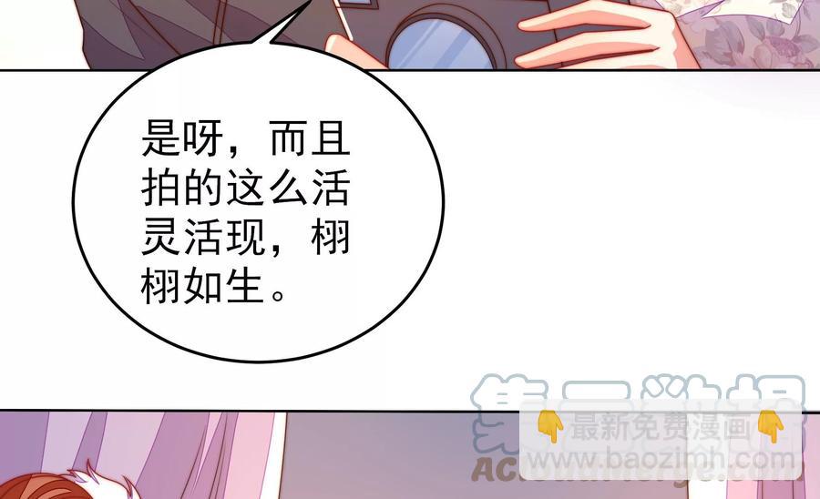 第246话 捉奸73