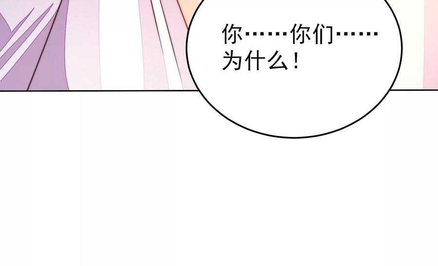 第246话 捉奸78