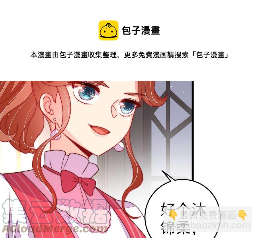 第246话 捉奸9