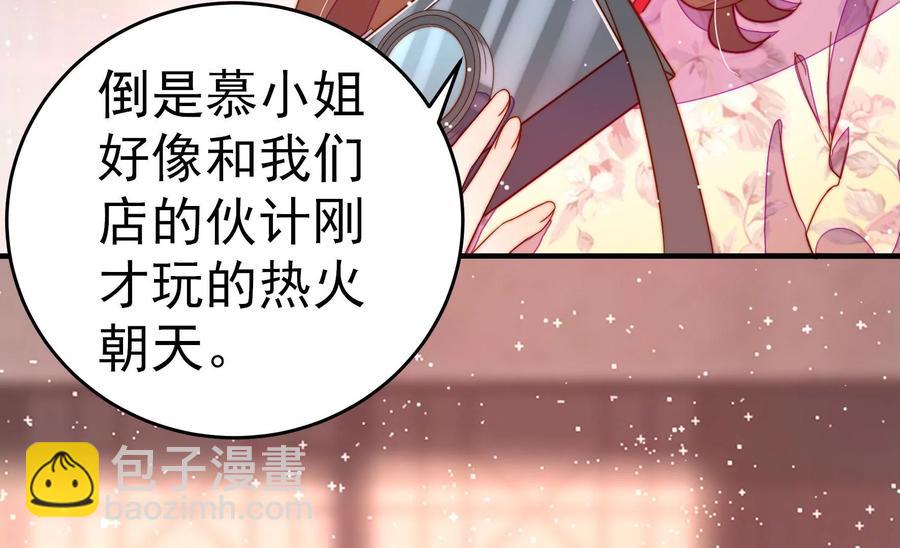 第247话 威胁14