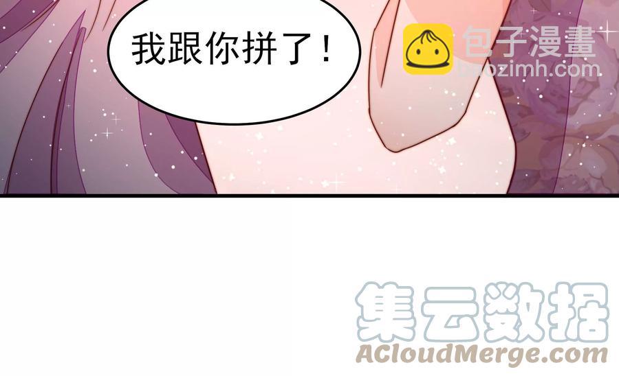 第247话 威胁21