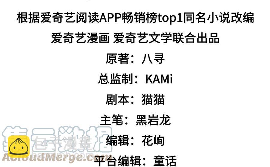 第247话 威胁3