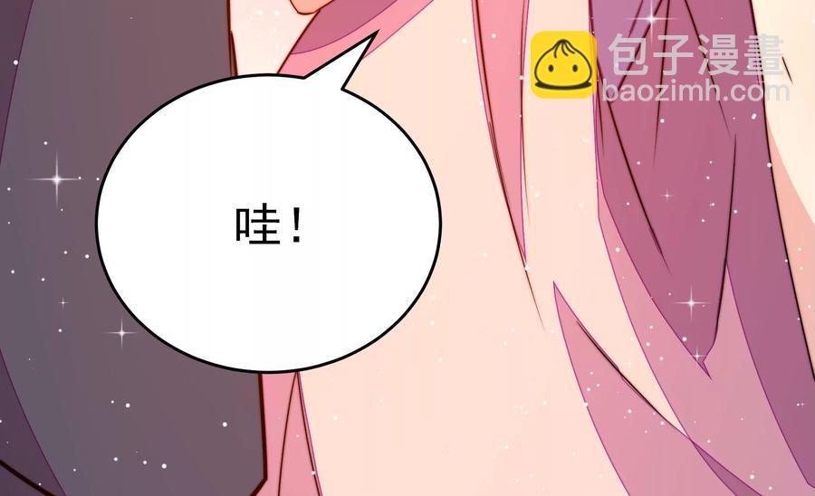 第247话 威胁31