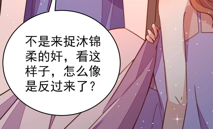 第247话 威胁37