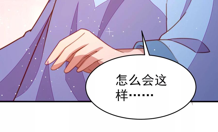 第247话 威胁51