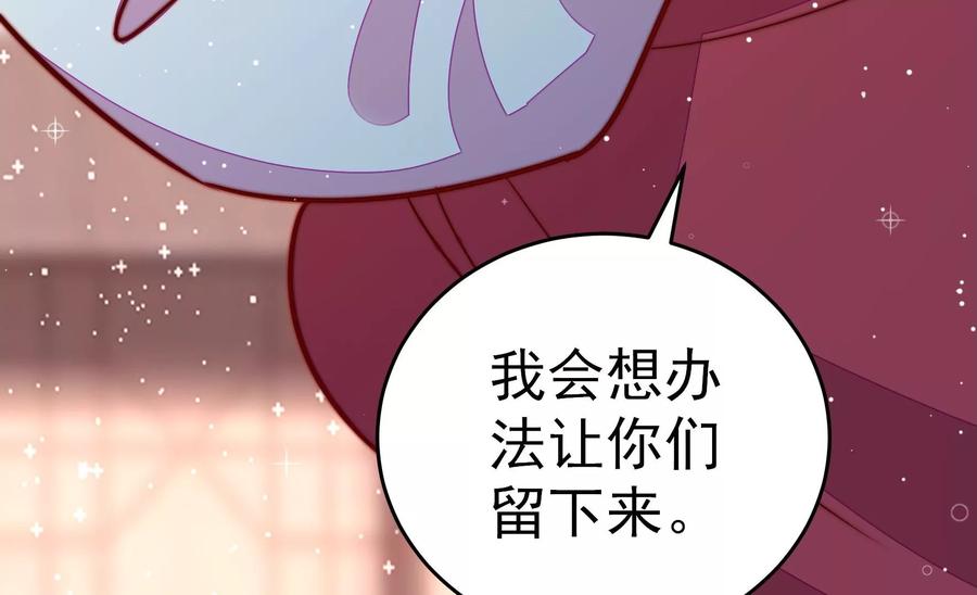 第247话 威胁72