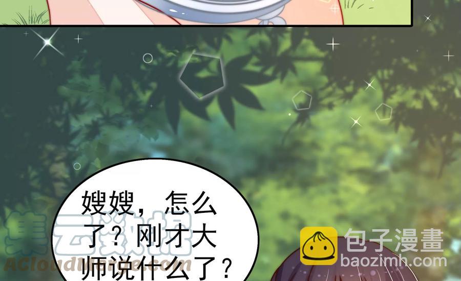 第249话 是非因果15