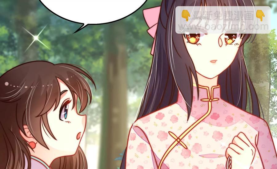 第249话 是非因果16