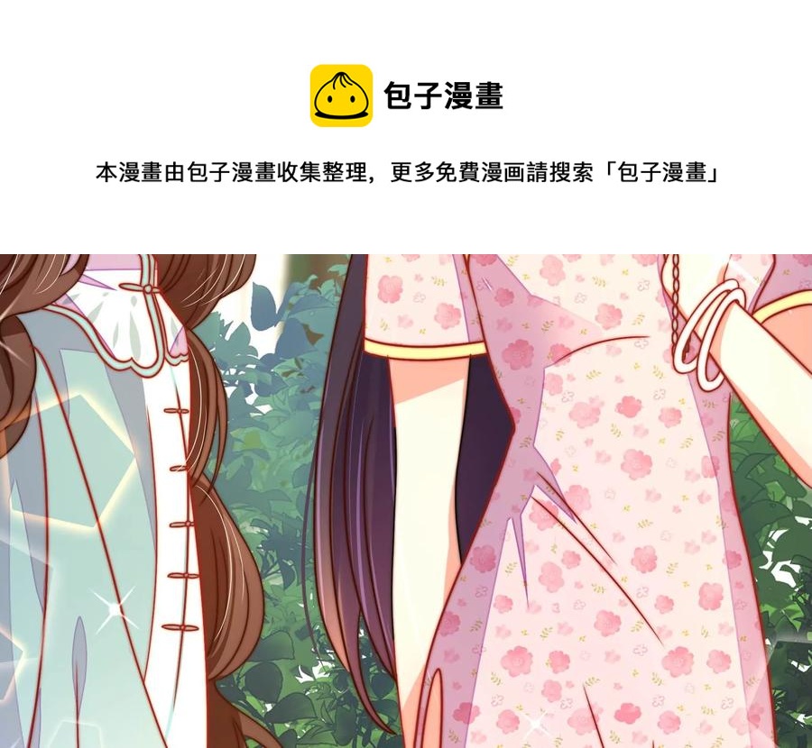 第249话 是非因果17