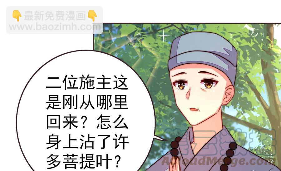 第249话 是非因果24