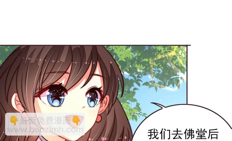 第249话 是非因果26