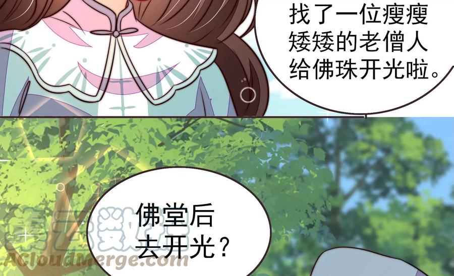 第249话 是非因果27