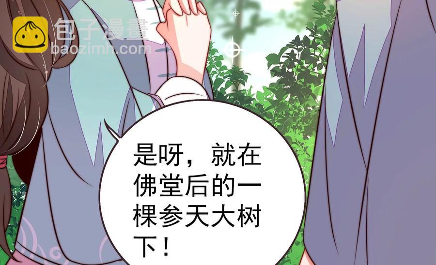 第249话 是非因果29