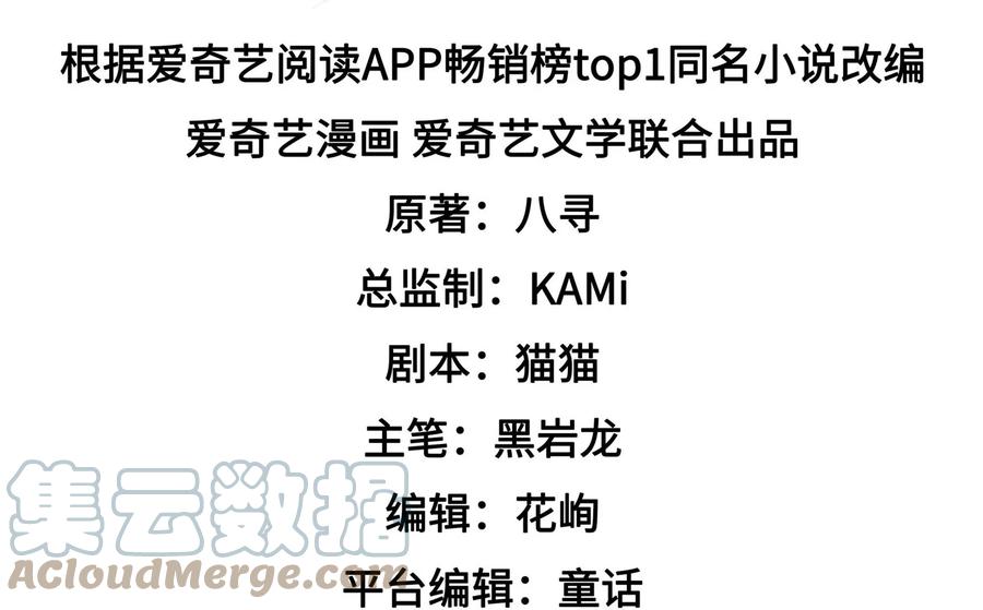 第249话 是非因果3