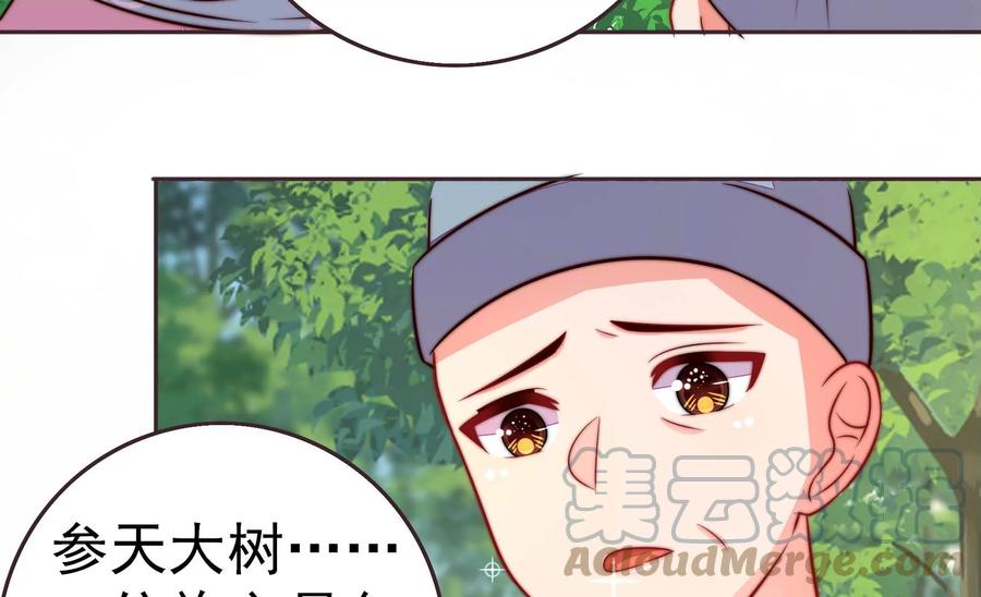 第249话 是非因果30