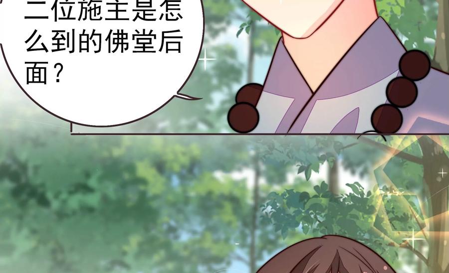 第249话 是非因果31