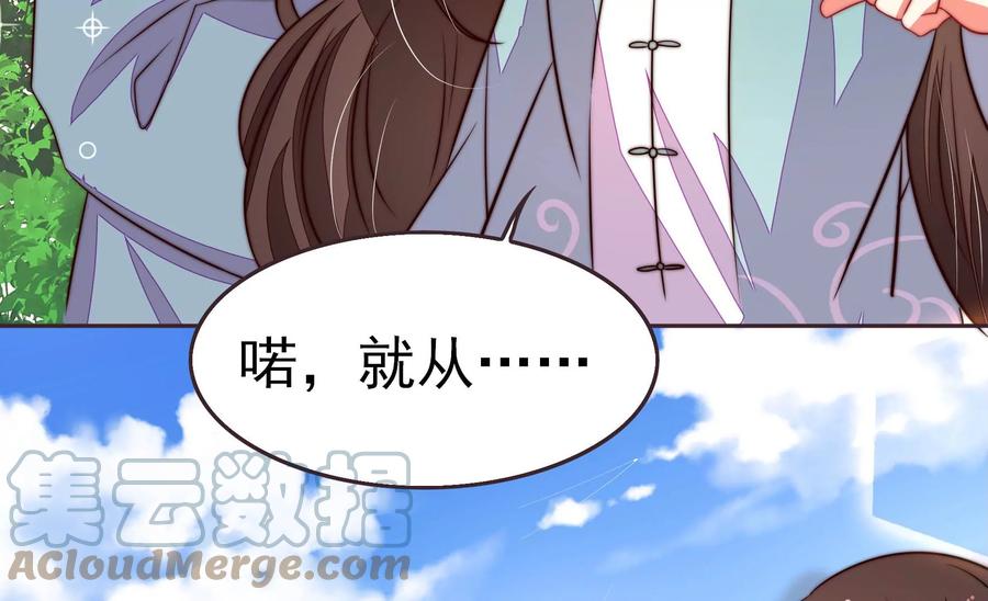 第249话 是非因果33