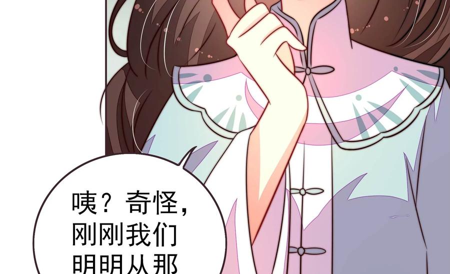 第249话 是非因果37