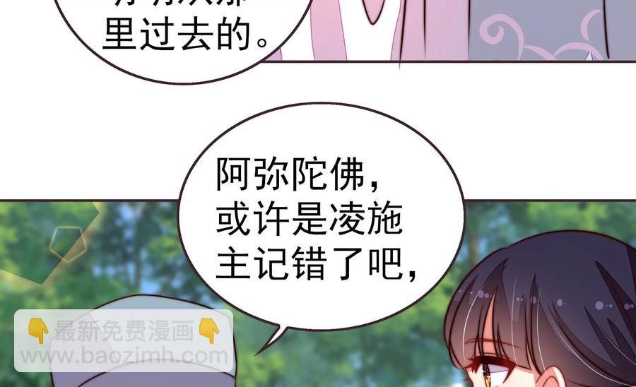 第249话 是非因果38