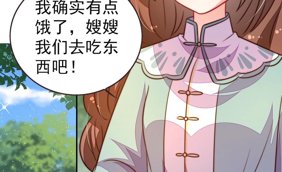 第249话 是非因果44