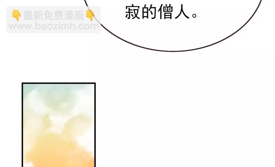 第249话 是非因果59