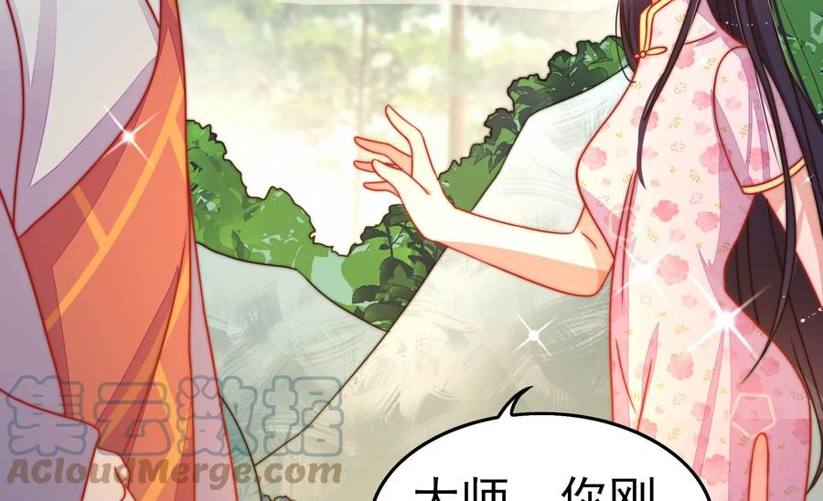 第249话 是非因果6