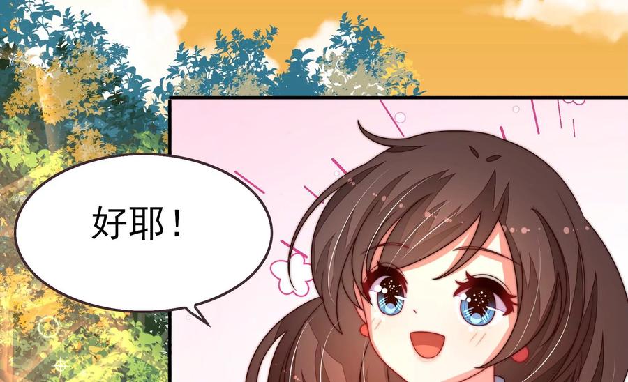 第249话 是非因果66