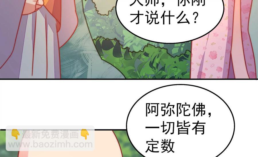 第249话 是非因果7