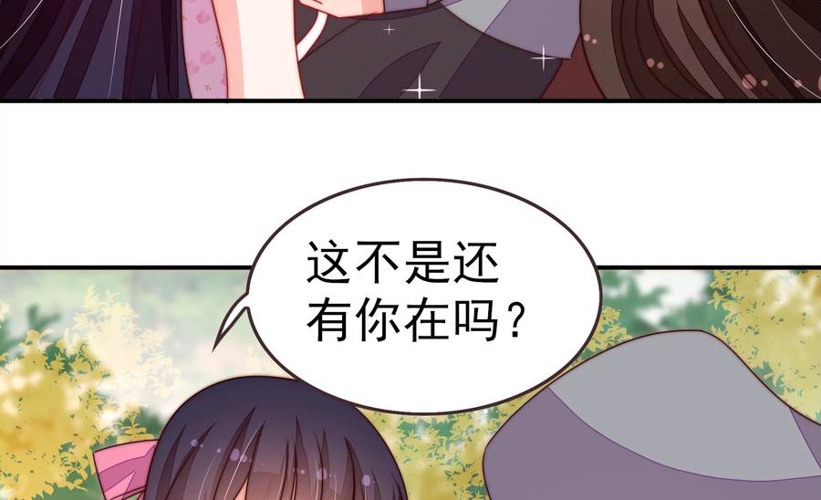 第249话 是非因果72