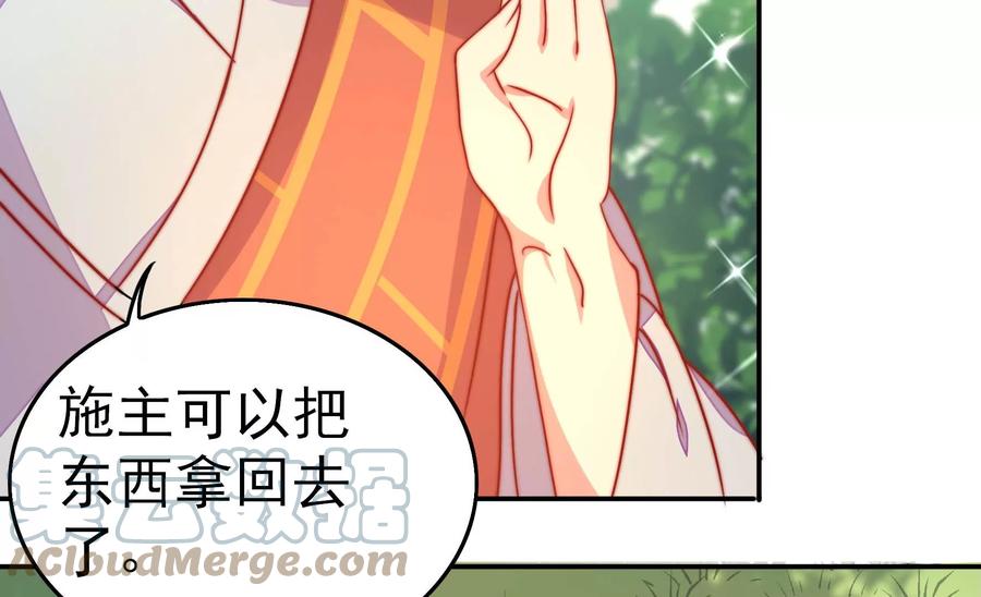 第249话 是非因果9