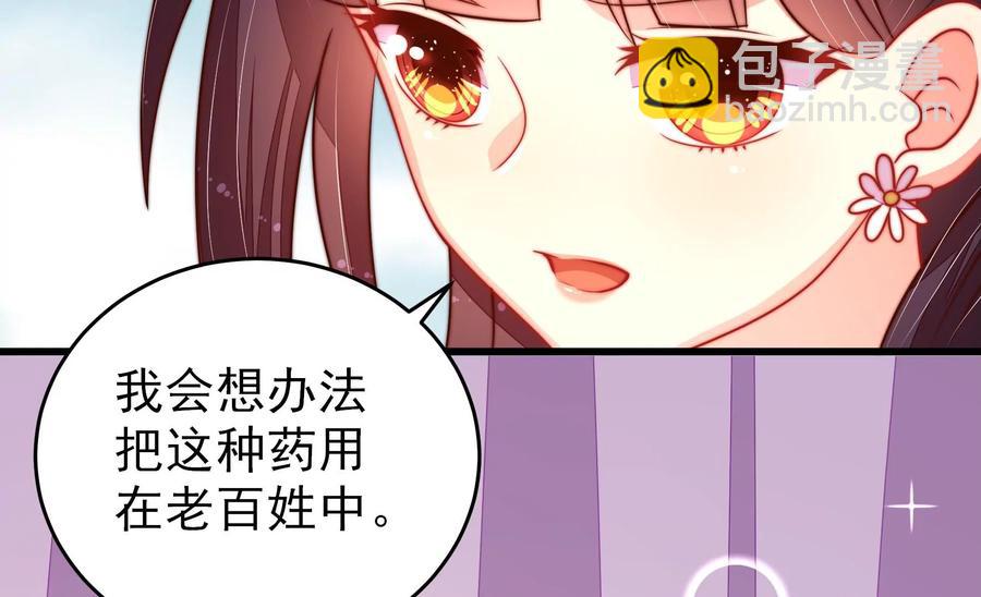 第252话 目标10