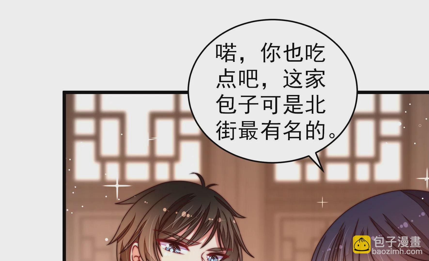 第256话 少帅的憋屈48