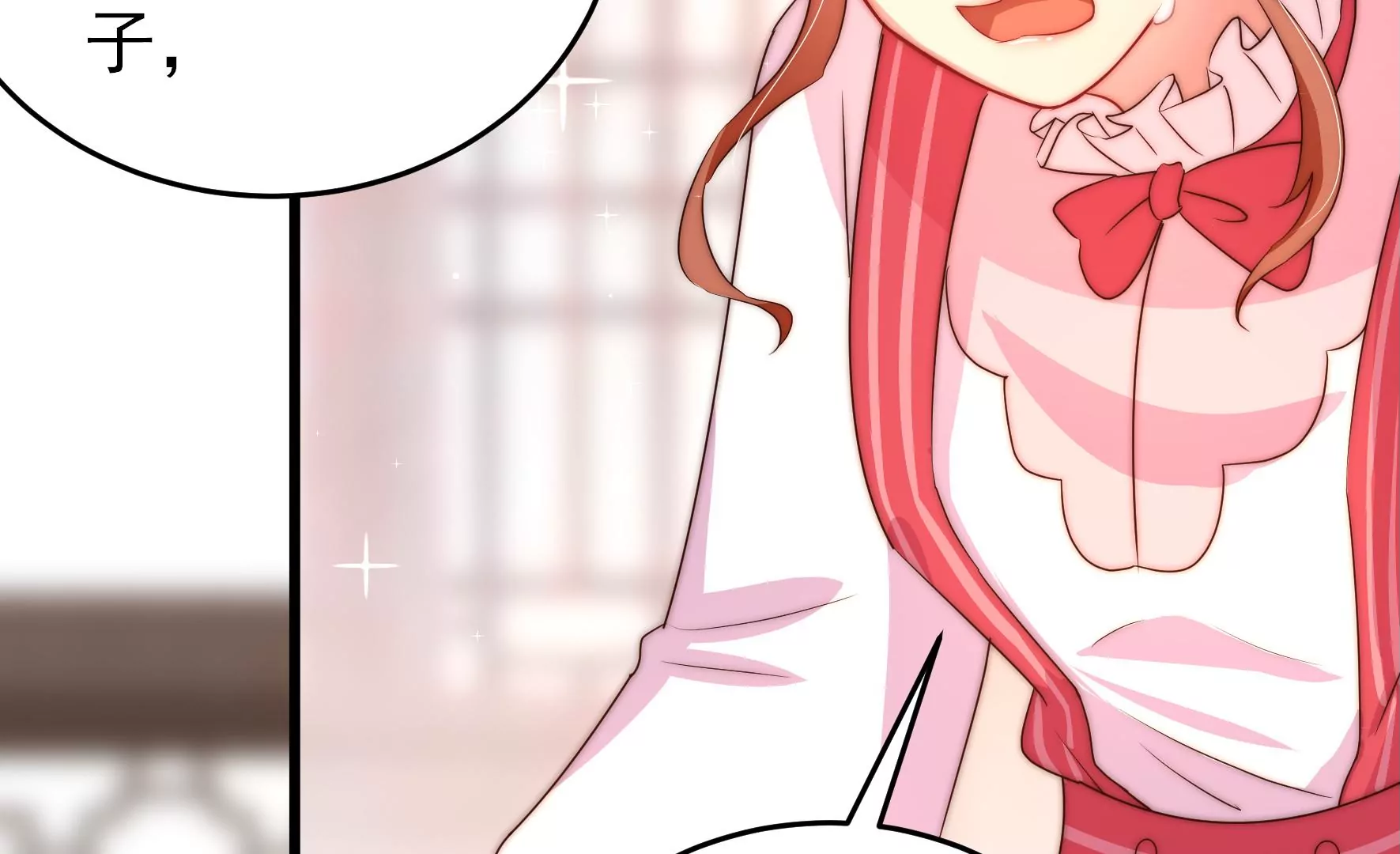 第258话 革职25