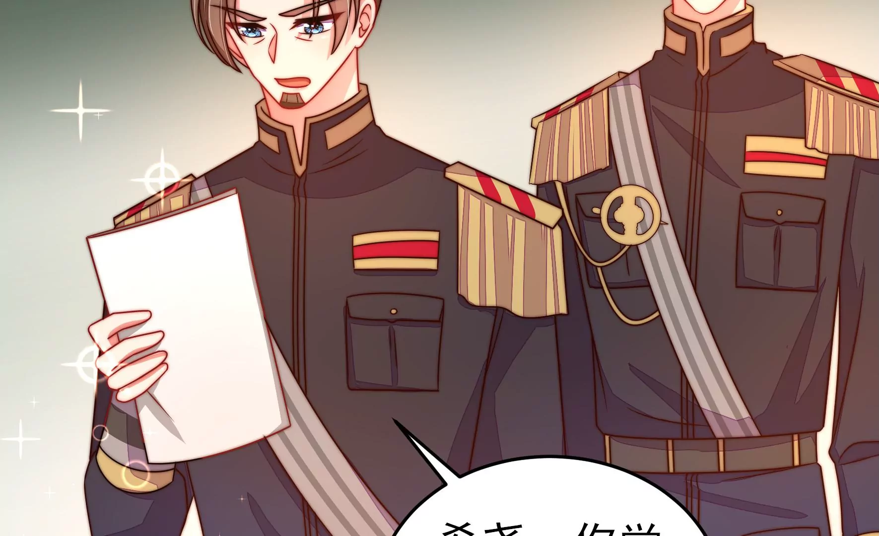 第258话 革职37