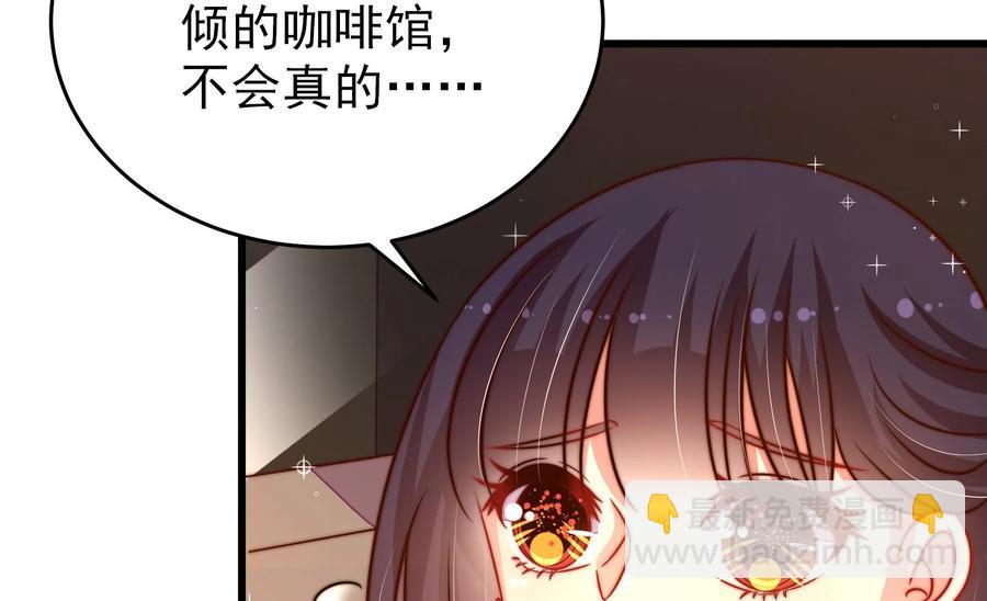 第261话 拜访云倾26