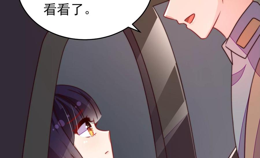 第261话 拜访云倾77
