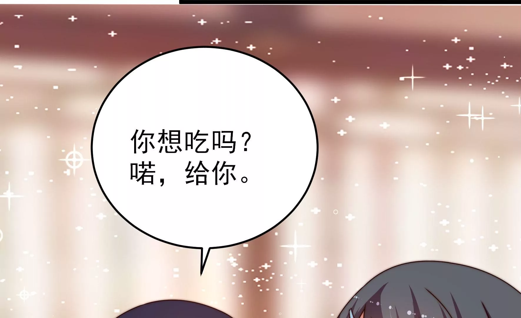 第266话 深宅内斗7
