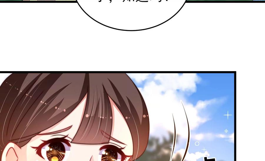 第271话 芊芊10