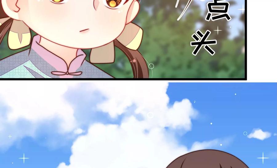 第271话 芊芊11