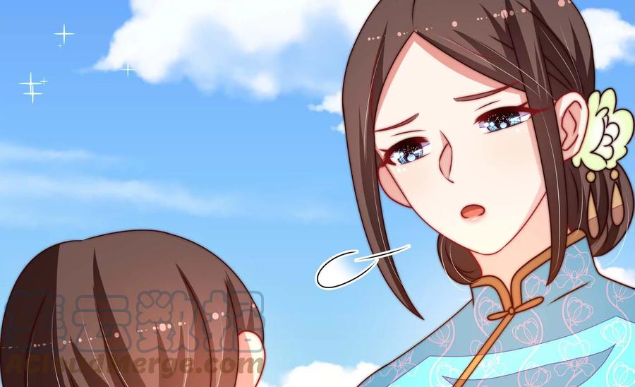 第271话 芊芊12